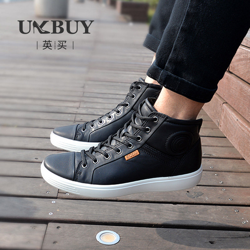 Ecco W SOFT 7 MID, Mahogany Firefly - Free Shipping starts at 60£ -  www.exxpozed.eu