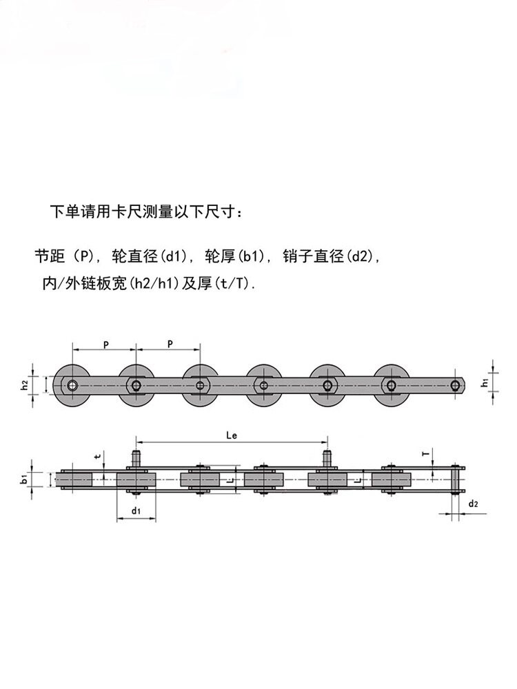 chain