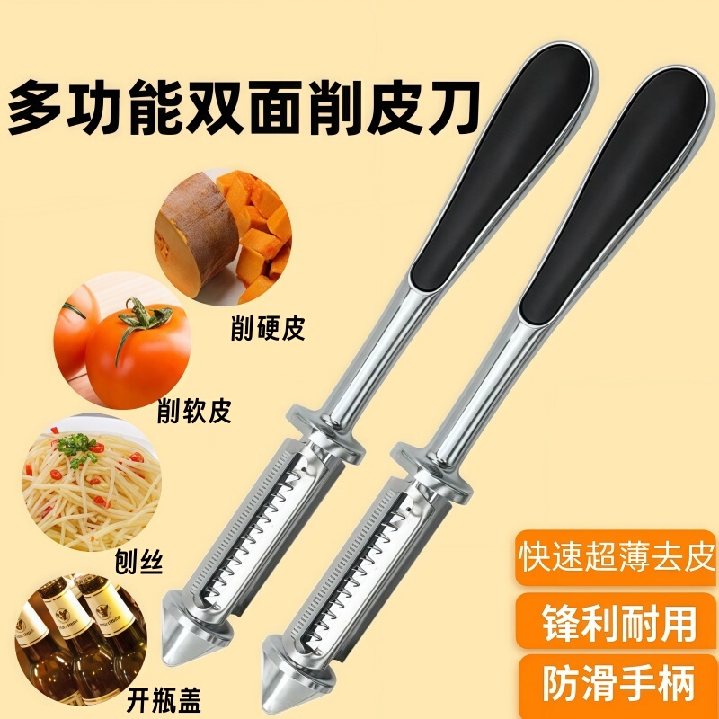 Five-In-One Multifunctional Stainless Steel Peeler, Fruit Knife, Household Kitchen Peeler, Vegetable and Fruit Peeler