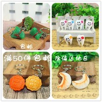 Mid-Autumn Festival Mid-Autumn Festival Small Gift Keychain Dumpling Food Pendant Zongzi Simulation Creativity