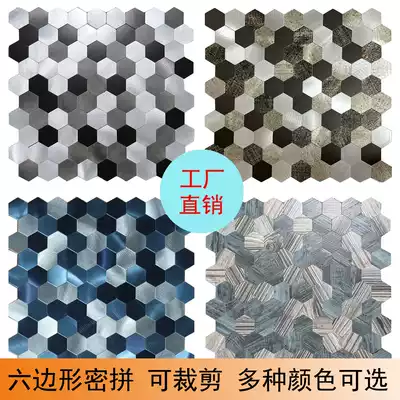 Hexagon metal mosaic tile wall sticker kitchen high temperature resistant stove anti-adhesive self-adhesive TV background wall