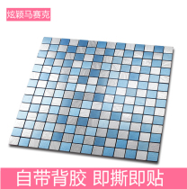 Metal aluminum mosaic moisture-proof self-adhesive wall stickers Tile bar living room kitchen TV background wallpaper comes with adhesive