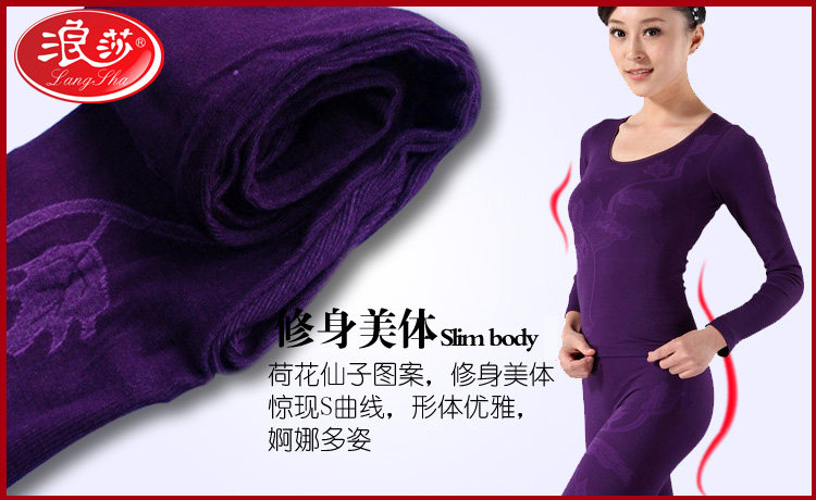 Corset amincissant en viscose - Ref 698314 Image 9