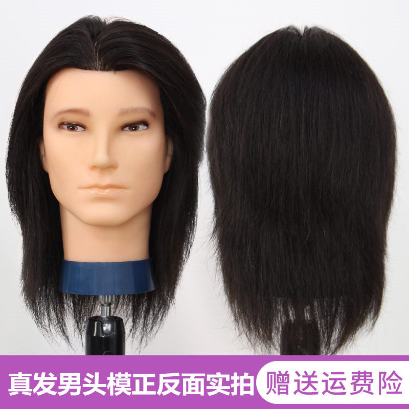 Hairdressing Human Head Model Special Men's False Human Head Short Hair Can Burn All Real Hair Salon Hair Salon Hair Salon Hair Special Paparazzi Heads