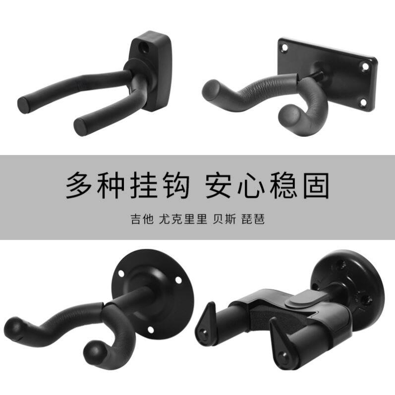 Acoustic guitar hook free punching hook gravity automatic lock hanger wall hanging ukulele folk musical instrument wall hanger