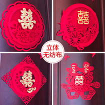 Wedding hi word stickers Room door Hi word stickers Door stickers three-dimensional hi bedroom window grilles Wedding room decoration decoration creative personality