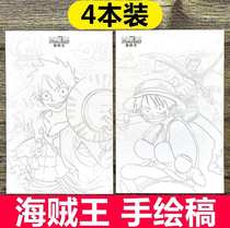 One piece draws his own coloring family portrait Hand-painted book line draft album coloring coloring book Copy tracing red book