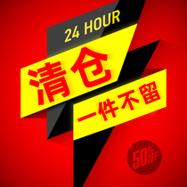 (Clearance 2 skin care) support full reduction does not support return and exchange mind