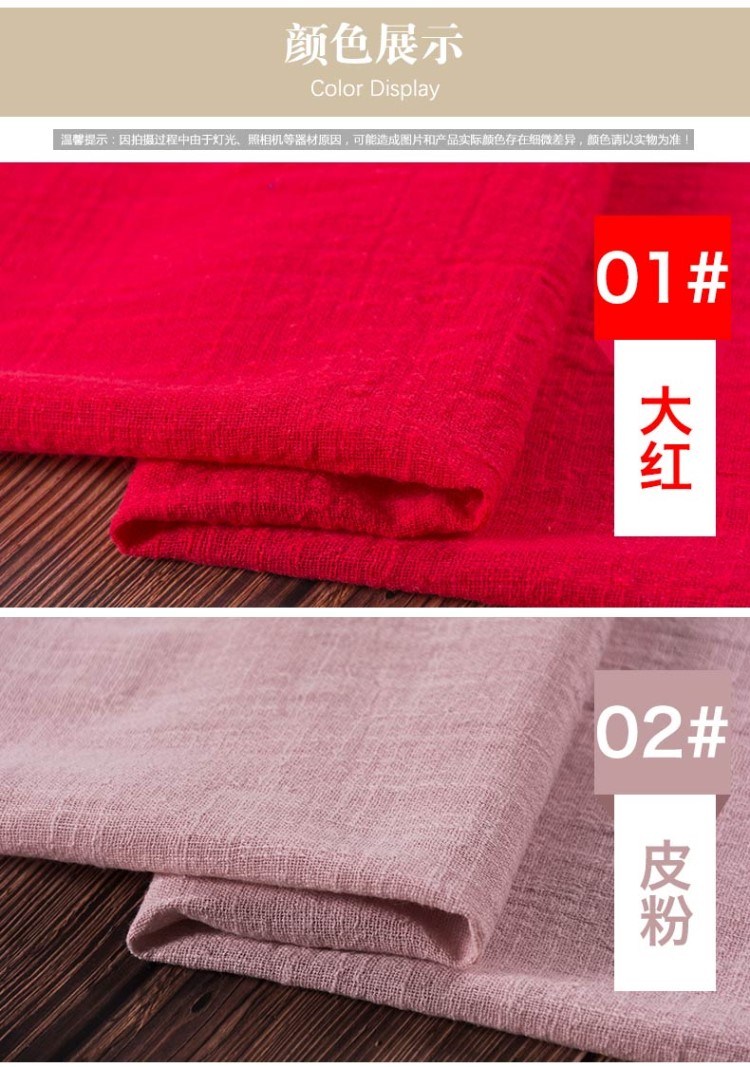 Vải bố vải lanh phần vải lanh mềm 2018 quần áo sườn xám bằng vải cotton và quần vải lanh vải cotton thoáng khí - Vải vải tự làm vai thô