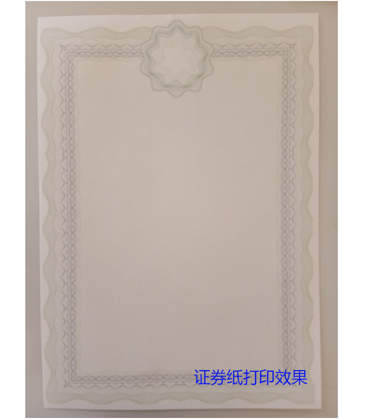 95 g Giấy trái phiếu A4 Giấy chứng nhận Giấy văn phòng cao cấp Không có giấy huỳnh quang Giấy trắng