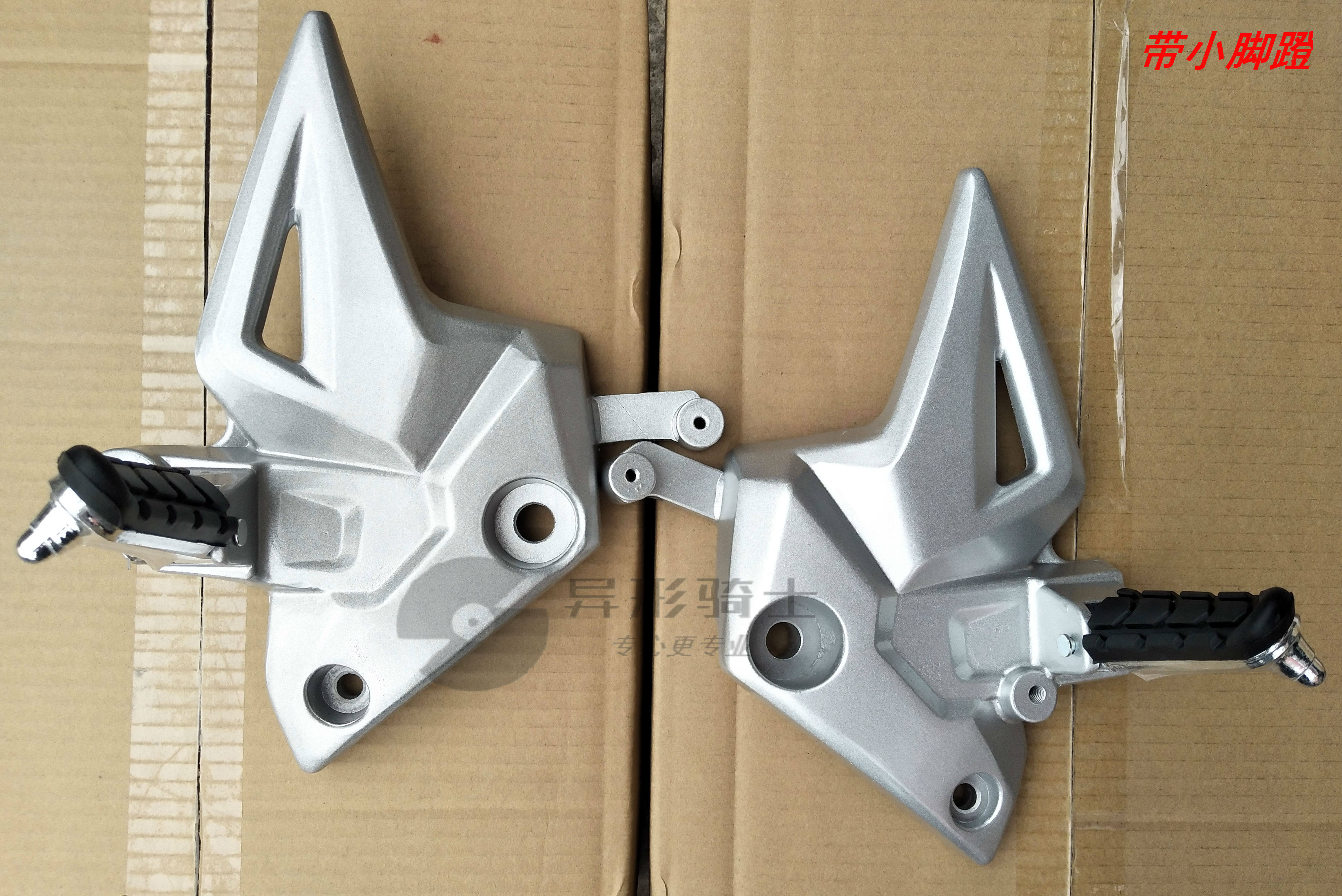 Suitable for CB190R motorcycle accessories CBF190R storm eye Front pedal Front foot lever Foot pedal shelf