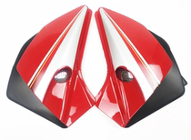 Zongshen motorcycle accessories ZS125-55F-38 ZS150-11F-55 knife Fengyun battery Guard side cover