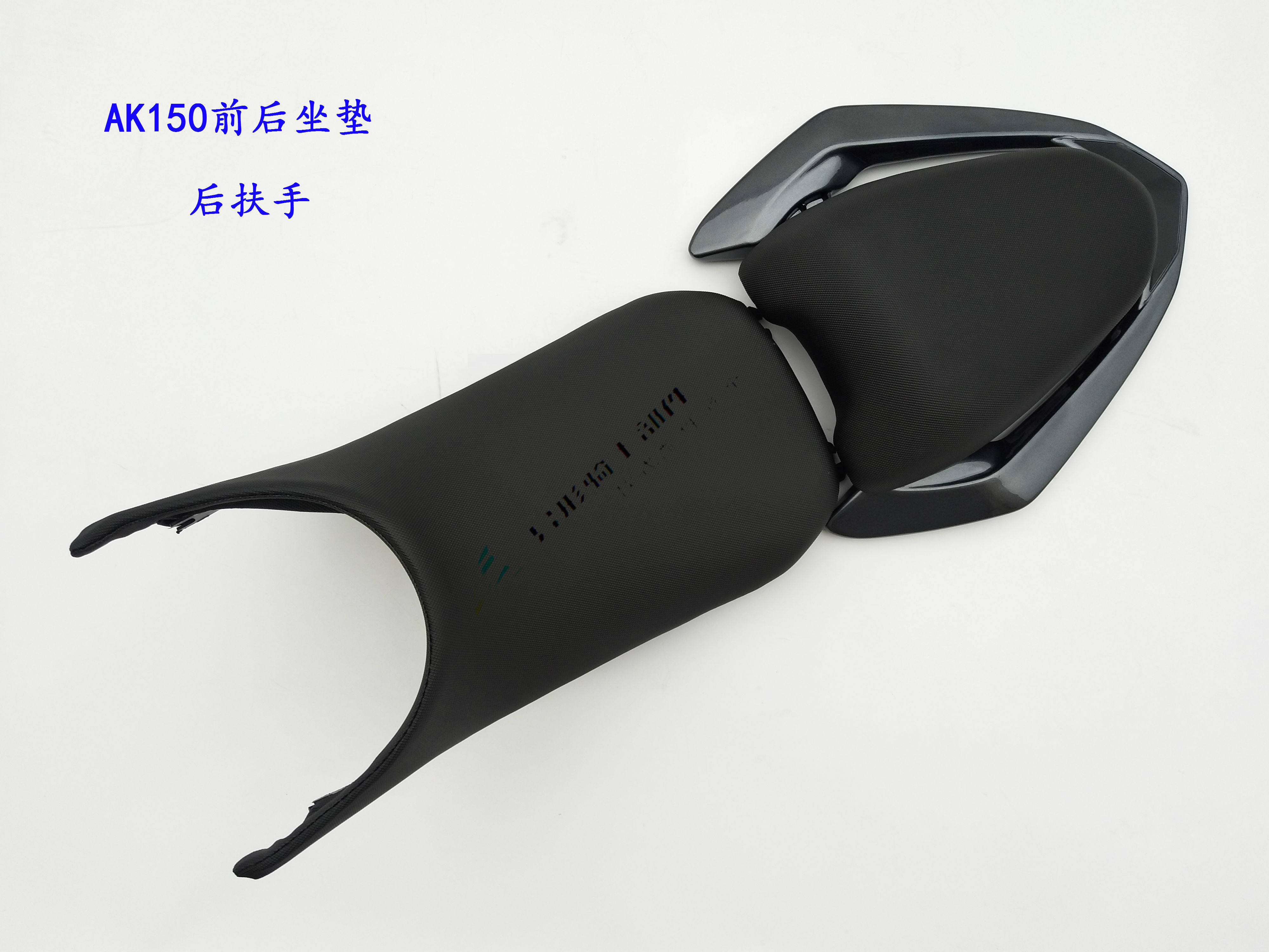 Applicable Hauda Foss light ride AK150 three modern 150AK front cushion rear cushion seat bag saddle-Taobao