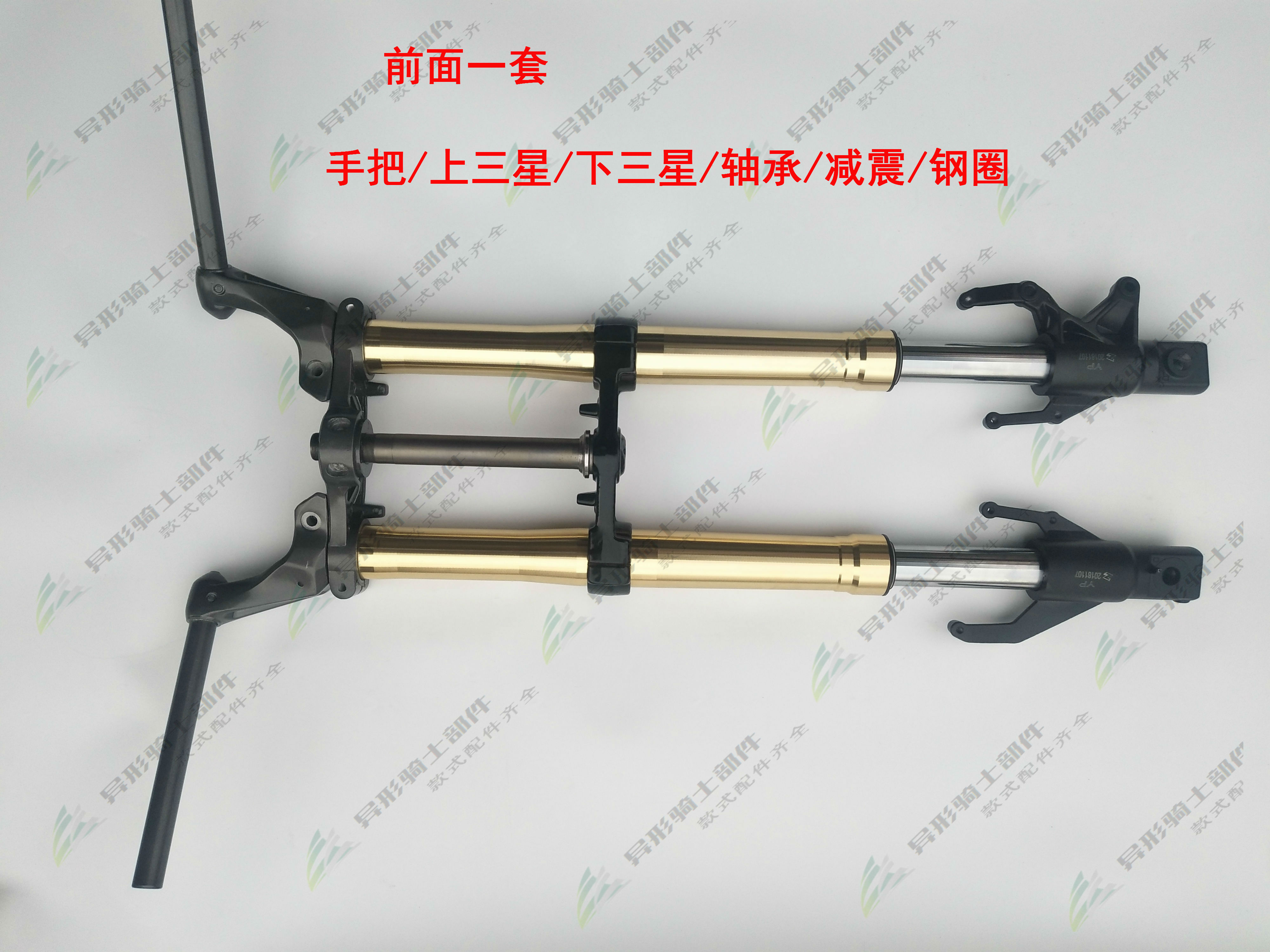 Apply the Imperial Three Benkes Motorcycle DH150-G SM200 Storm Wind front Damping Front Fork Direction Column Handlebar-Taobao