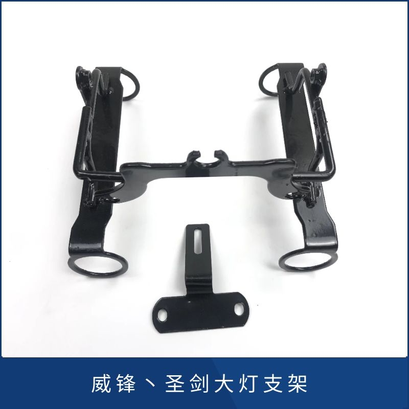 Suitable for light riding locomotive QM125 150-3mp-9c Changshengwang headlight headlight assembly living room lamp bracket