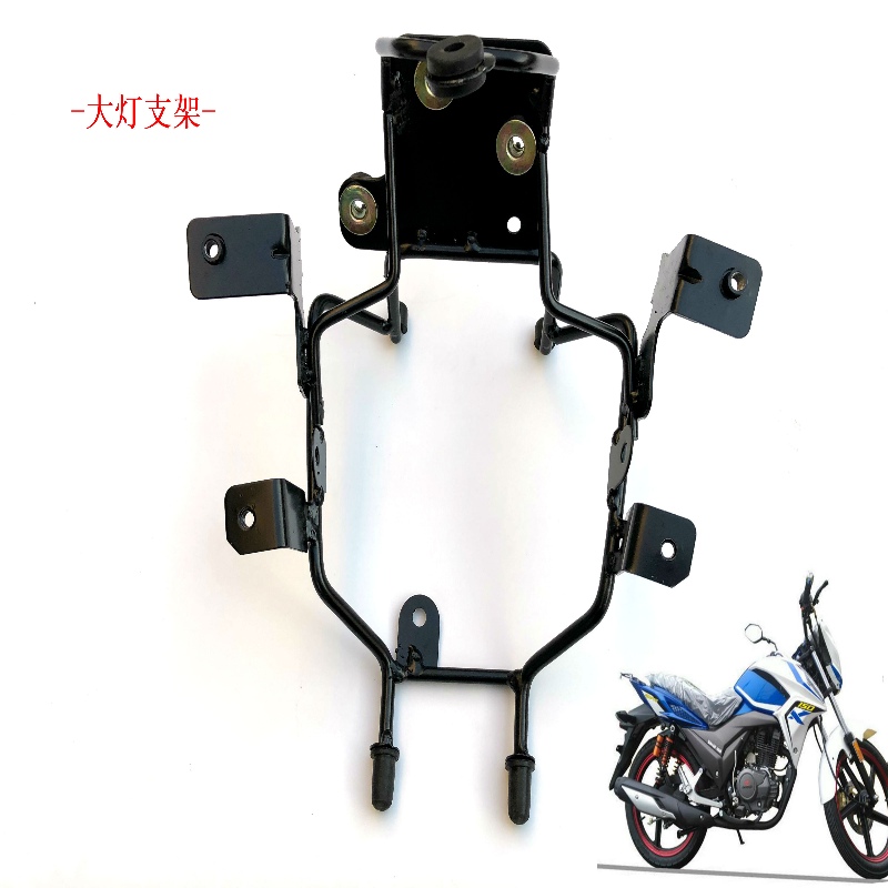 Gouda Shuangjian Locomotive HD150-3A-G SJ150-3A Imitation Living Room Lamp Hood Guide Cover Bracket