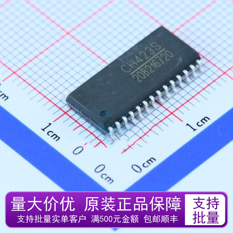 New original CH423S patch SOP28 digital tube drive and keyboard control chip extender