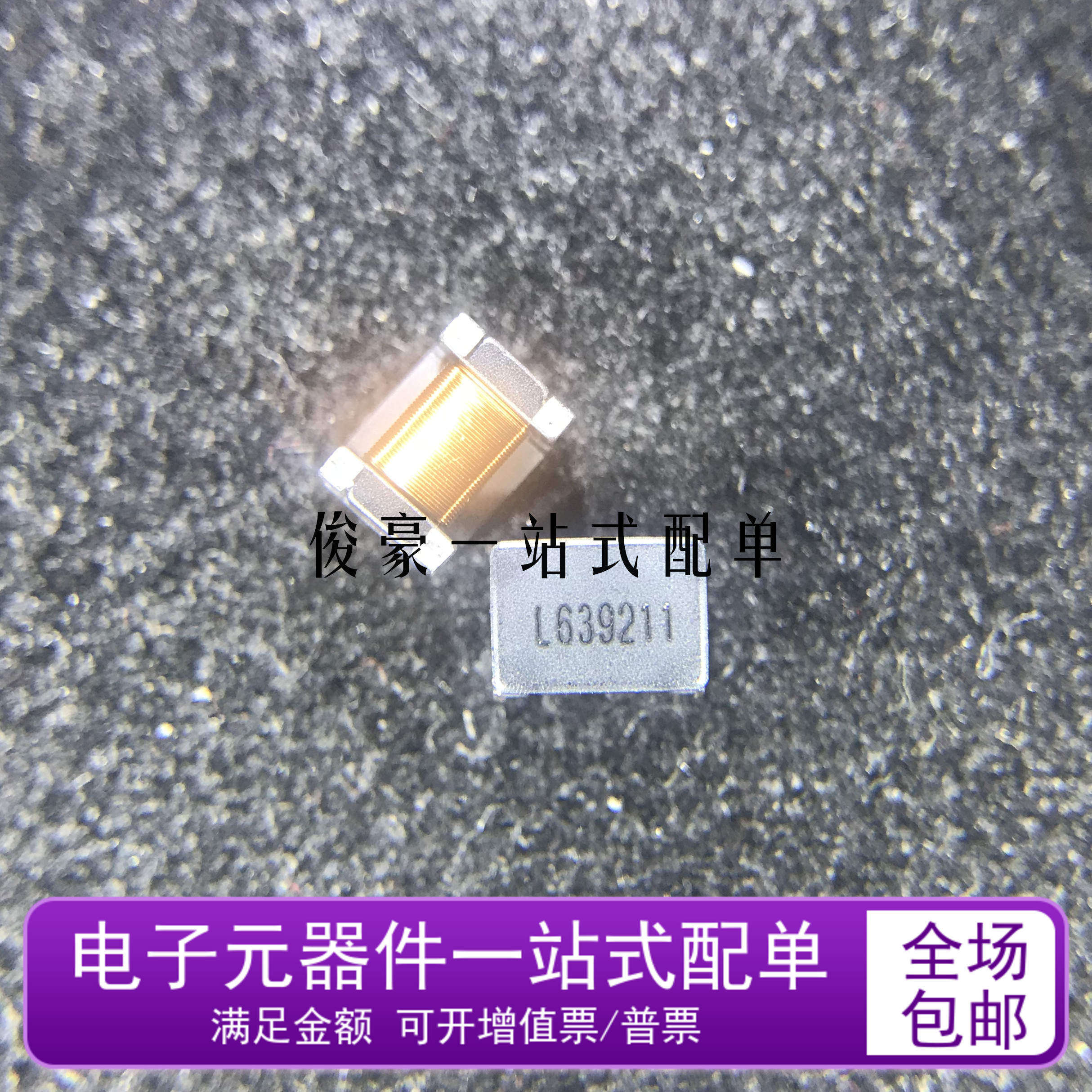 ACT45R-101-2P-TL001 100UH 0 1MH 0 2A Imported patch common mode inductor