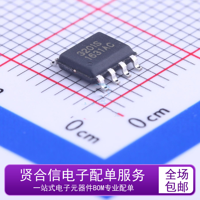 The new original IMP3201ESA SOP-8 3201S 600V high voltage high speed MOSFET IGBT driver