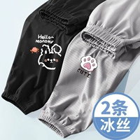 [网眼防蚊裤：乐兔黑+猫爪灰]