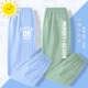 【2 части чистого хлопка】 08 голубая память зеленый