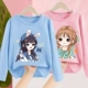 【С длинным рукавом без пиломов】 Lollipop Blue-Ranran Pink