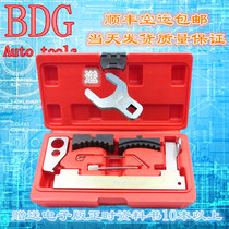 Cruze Yinglang Buick Chevrolet Timing Belt Holder Timing Belt Tool All-Steel Time Rail LaCrosse