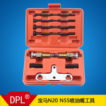 BMW BMW N20 N55 engine fuel injector disassembly tool injector nozzle disassembly and inspection special tool
