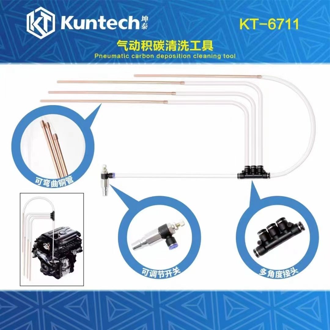 Kuntai Net Red Valve Deposit Carbon Cleaning Practical Gallery