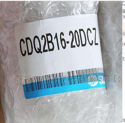 SMC CDQ2B80-100DMZ (brand new original-can do month-end purchase price-Taobao