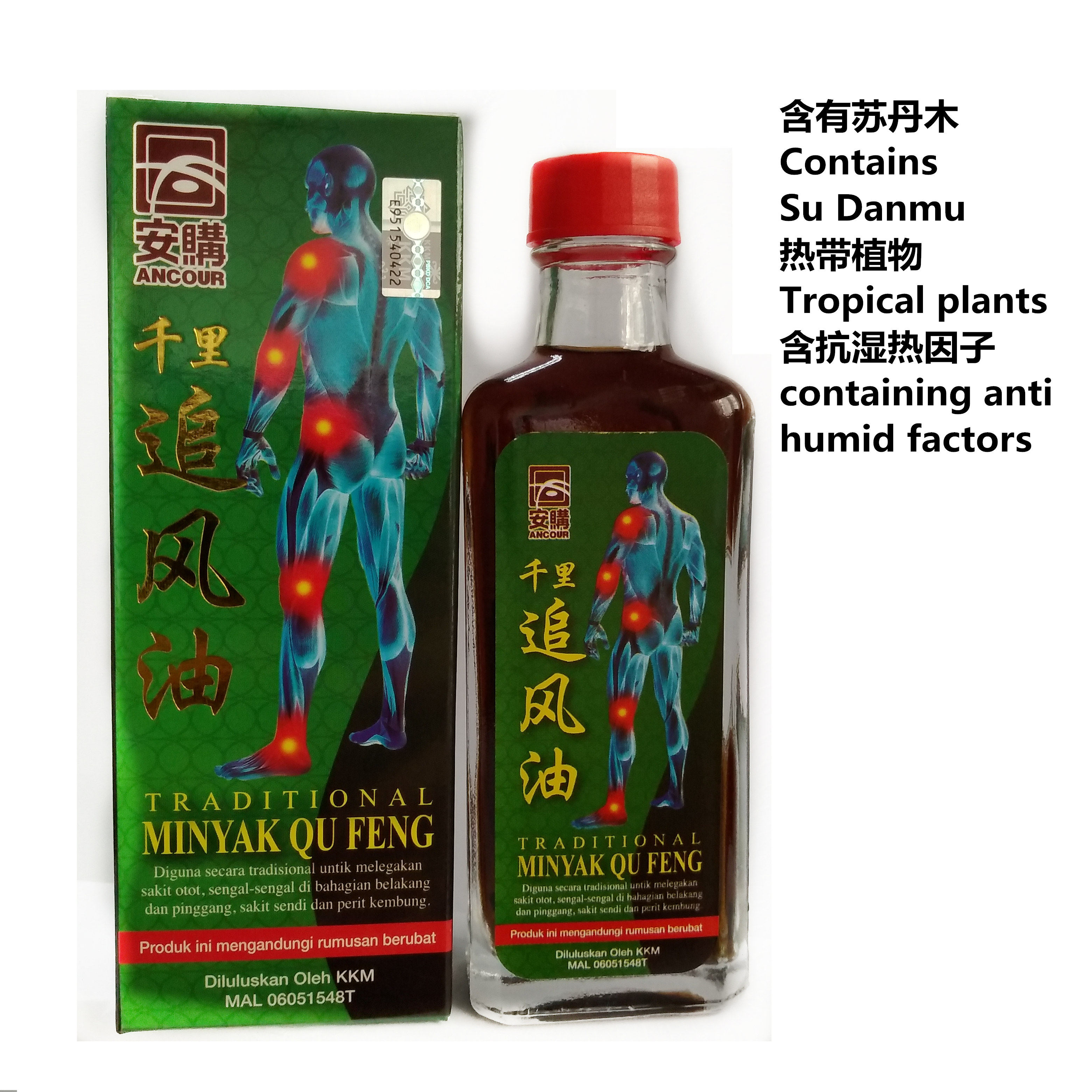 Malaysia Sabah Anri Chasing Oil 60ml spot