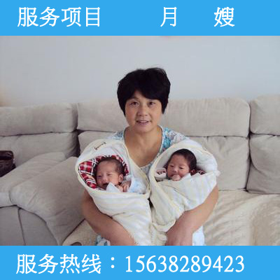 Zhengzhou gold medal Yuesao National expatriate to take care of the baby and the mother does not live at home intimate domestic service company