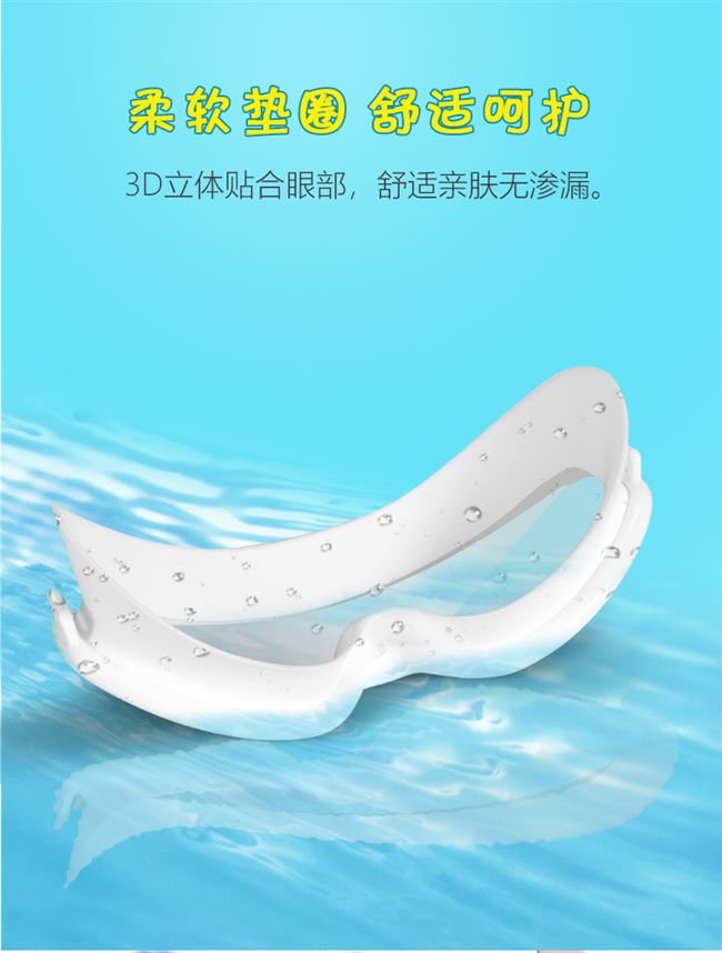 Cô gái không thấm nước kính bơi trẻ em kính bơi cậu bé chống sương mù Kính bơi độ nét cao gọng kính lớn chống tia UV - Goggles