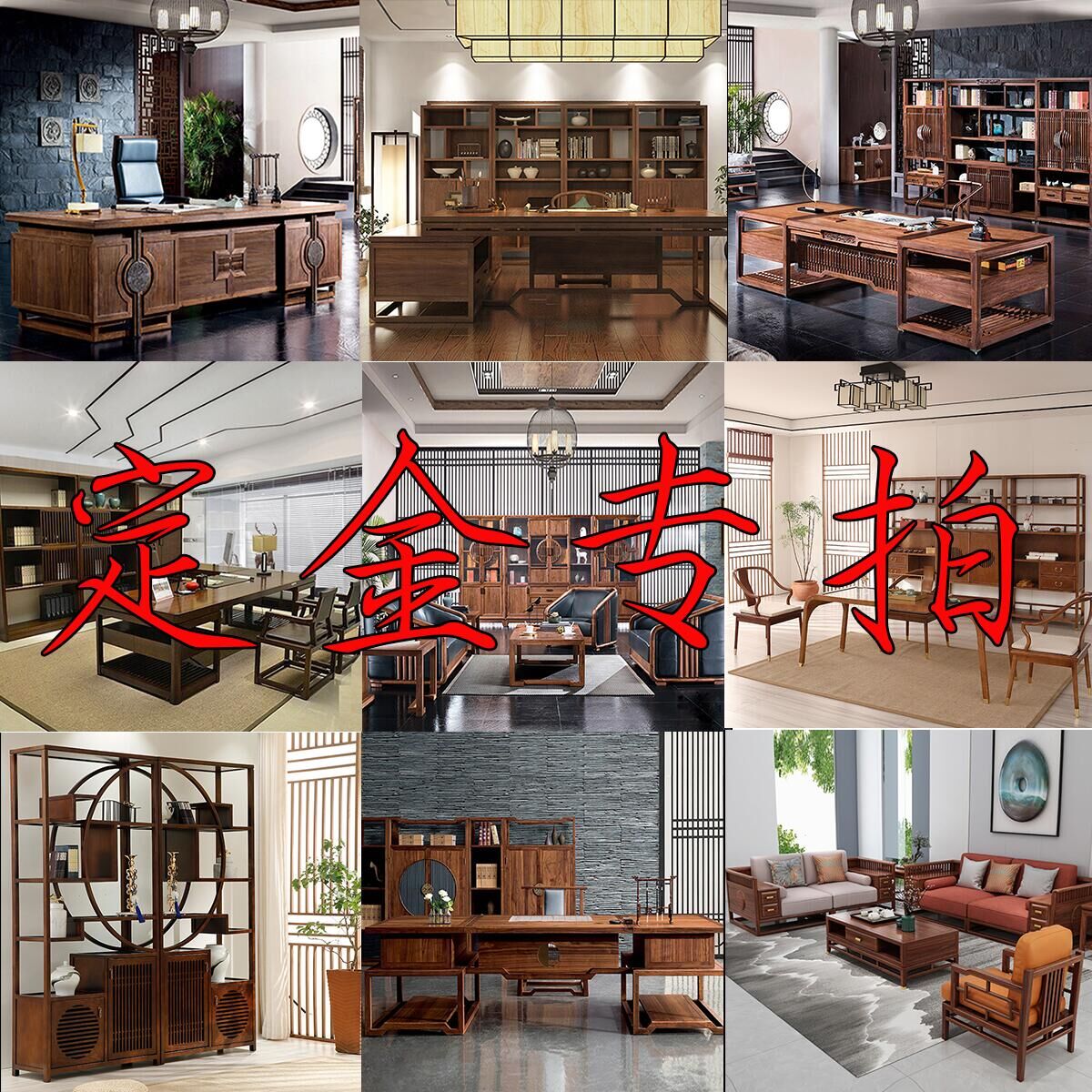 New Chinese solid wood furniture manufacturer customizes a special film for the price difference