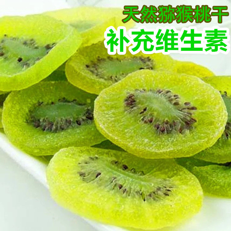 Chisnut Dry Kiwifruit Dried Fruit Dry Supplement Vitamin Pet Rabbit Dragon Cat Dutch Pig Snacks