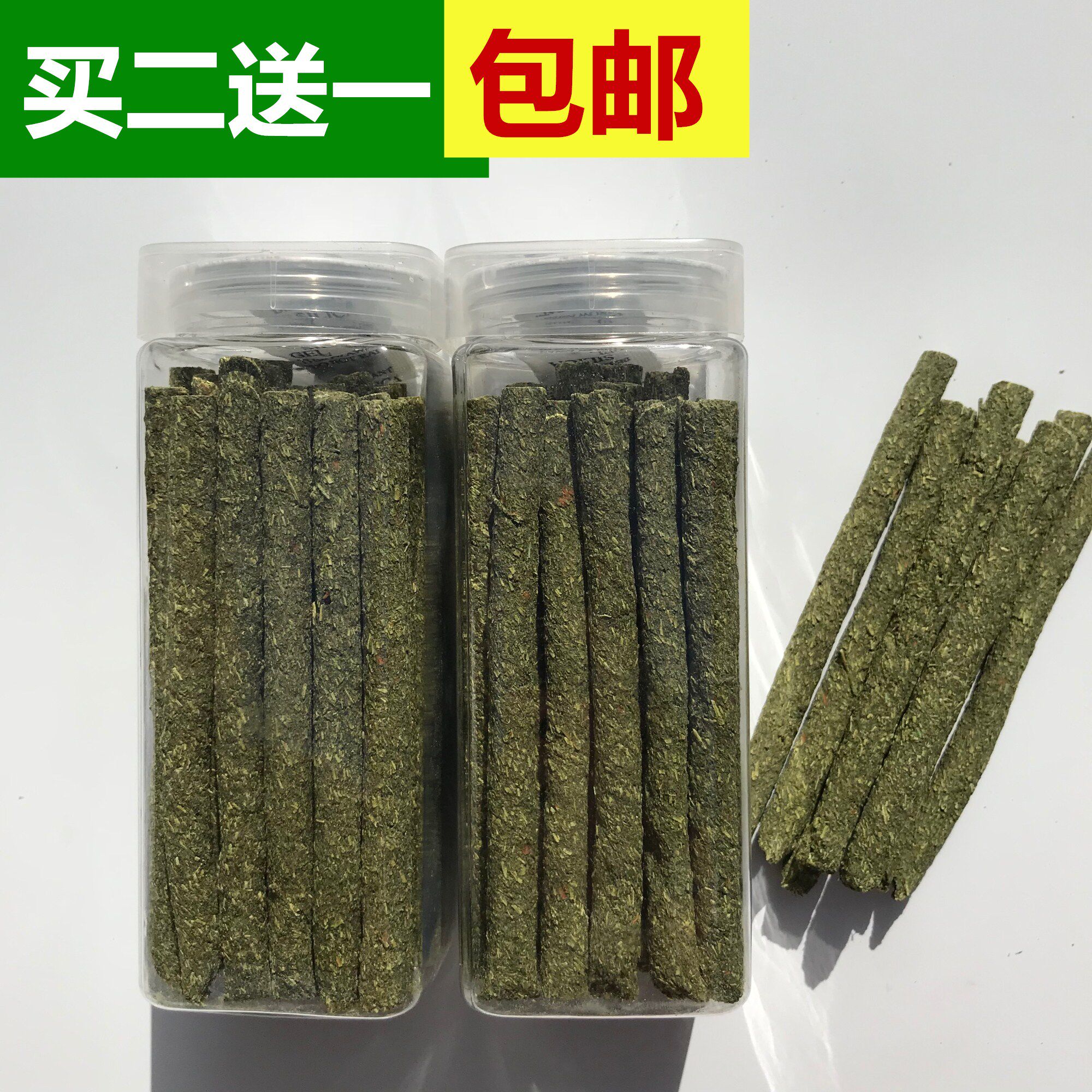 Clover Timothy Moshe mixed grinding grass stick rabbit grindstone Tooth Supplies Grass Stick Dragon Cat Dutch Pig Guinea Pig A Bottle