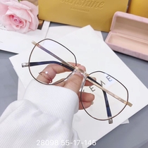 New myopia glasses male frame female can be equipped with irregular Wang Junkai makeup glasses BJ1371 same model