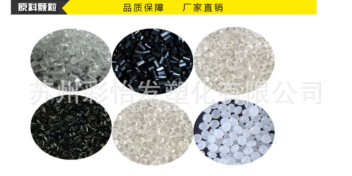 годовых pa6美国杜邦73g20l注塑级20%加纤增强耐高温汽车部件pa6尼龙颗粒 OTHER