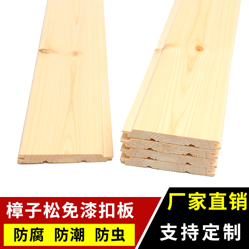 Anti-corrosive wood plate outdoor terrace floor decarbonated wood wooden planks keel wood strip suspended ceiling sauna plate solid wood wall panel