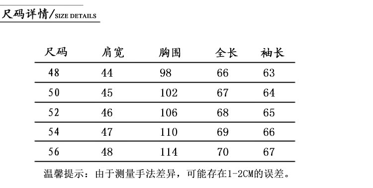 Nobida Town lưu trữ hàng gia súc 30 cashmere +70 áo len sợi mịn Ấm áo len cao cổ áo len nam Z31 quần áo thể thao