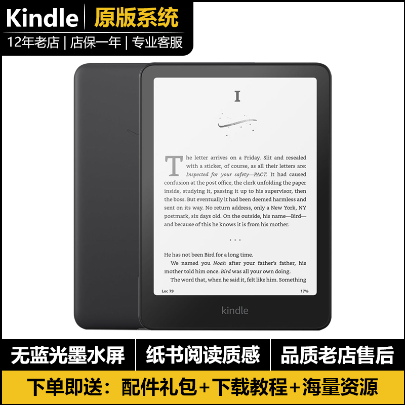 Amazon Kindle Paperwhite6 E-Ink Screen E-Book Reader Kpw532G E-Paper Book Oasis