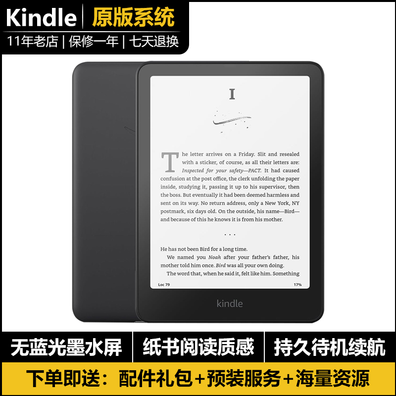 Amazon Kindle Paperwhite5 Ink Screen Oasis32G E-Book Reader Digital Paper Book Kpw3 Amazon Kindle Paperwhite5 Ink Screen Oasis32G E-Book Reader Digital Paper Book Kpw3