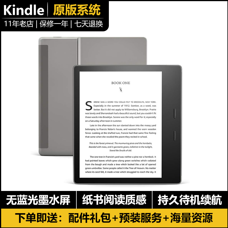 Amazon Kindle Paperwhite5 Ink Screen Oasis32G E-Book Reader Digital Paper Book Kpw3