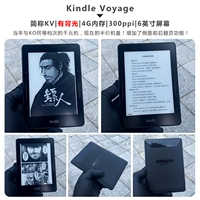 99 New Voyage [Original System] 4G Black