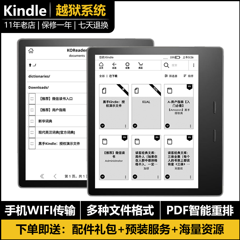 Amazon Kindle Oasis3 E-Ink Screen Paperwhite5 E-Reader Novel Comic E-Paper Book Amazon Kindle Oasis3 E-Ink Screen Paperwhite5 E-Reader Novel Comic E-Paper Book