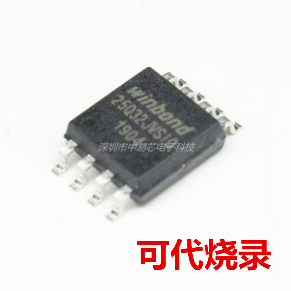 New original W25Q32JVSSIQ W25Q32JVSIQ SMD SOP8 FLASH FLASH BIOS chip