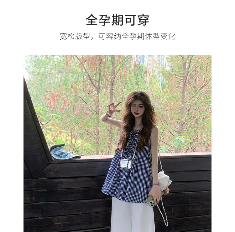 孕妇套装夏2026新款外穿背心上衣裤子孕妈法式高级感孕期洋气穿搭 — 3