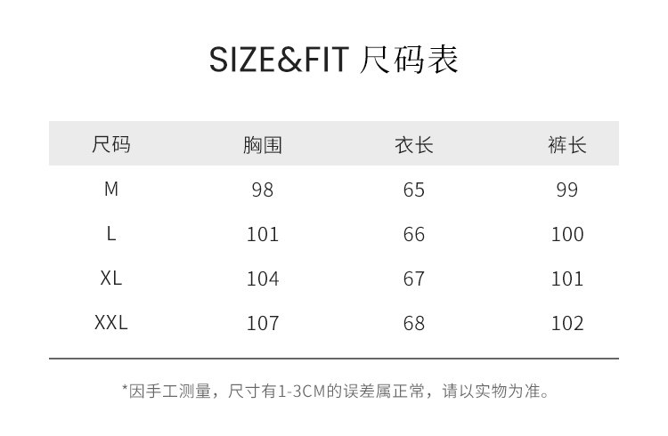 孕妇套装夏2026新款外穿背心上衣裤子孕妈法式高级感孕期洋气穿搭 — 7