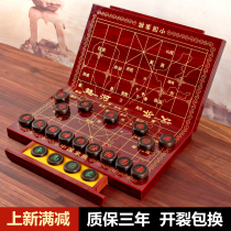 Chinese chess with chessboard solid wood high-end mahogany ebony golden silk nan rosewood red rosewood folding drawer gift