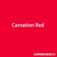 Специальное предложение Red Red Carnations Red New Color